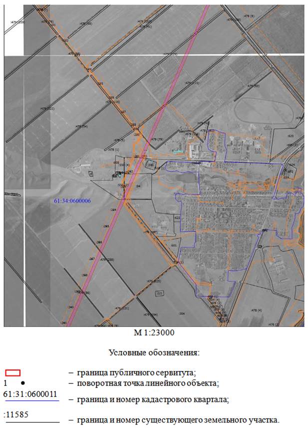Постановление Правительства Ростовской области от 13.09.2021 N 739 "Об установлении публичного сервитута"