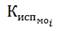 Постановление Правительства Ростовской области от 23.09.2021 N 770 "О мерах по реализации постановления Правительства Российской Федерации от 08.06.2021 N 873"