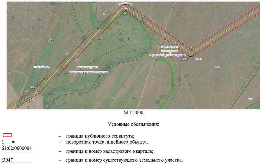 Постановление Правительства Ростовской области от 08.11.2021 N 930 "Об установлении публичного сервитута"