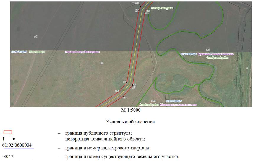 Постановление Правительства Ростовской области от 08.11.2021 N 930 "Об установлении публичного сервитута"