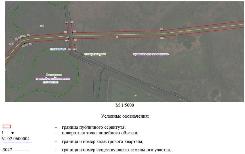 Постановление Правительства Ростовской области от 08.11.2021 N 930 "Об установлении публичного сервитута"
