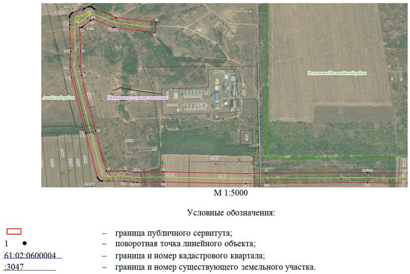 Постановление Правительства Ростовской области от 08.11.2021 N 930 "Об установлении публичного сервитута"