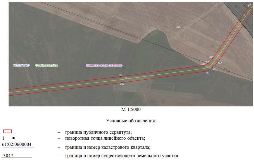Постановление Правительства Ростовской области от 08.11.2021 N 930 "Об установлении публичного сервитута"
