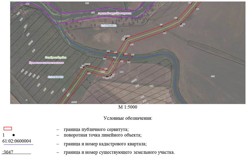 Постановление Правительства Ростовской области от 08.11.2021 N 930 "Об установлении публичного сервитута"