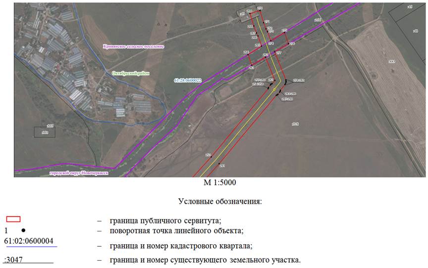 Постановление Правительства Ростовской области от 08.11.2021 N 930 "Об установлении публичного сервитута"