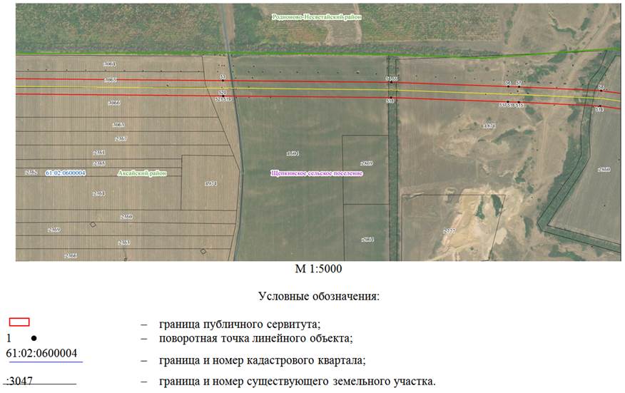 Постановление Правительства Ростовской области от 08.11.2021 N 930 "Об установлении публичного сервитута"