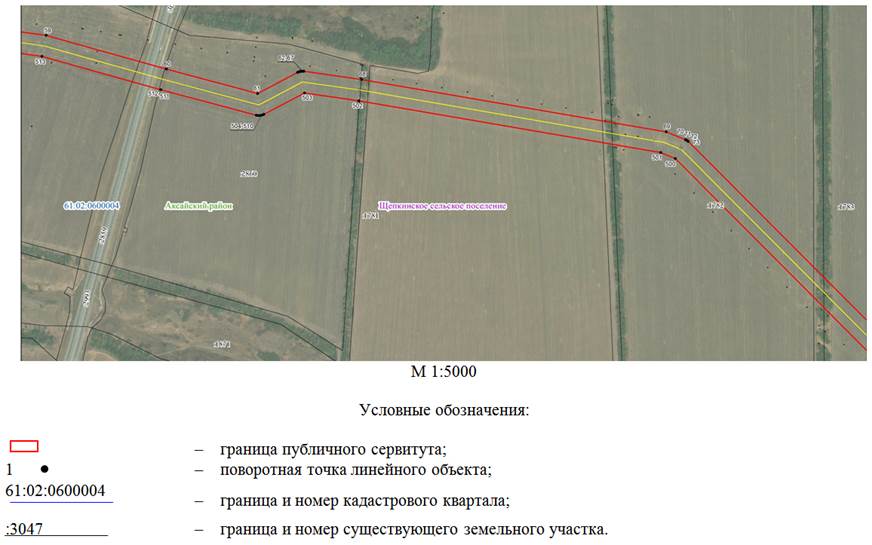 Постановление Правительства Ростовской области от 08.11.2021 N 930 "Об установлении публичного сервитута"