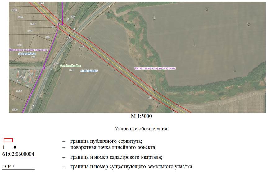 Постановление Правительства Ростовской области от 08.11.2021 N 930 "Об установлении публичного сервитута"