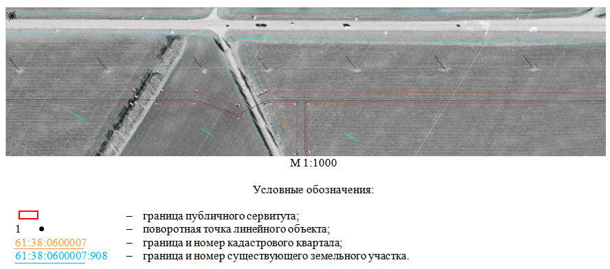 Постановление Правительства Ростовской области от 20.12.2021 N 1064 "Об установлении публичного сервитута"