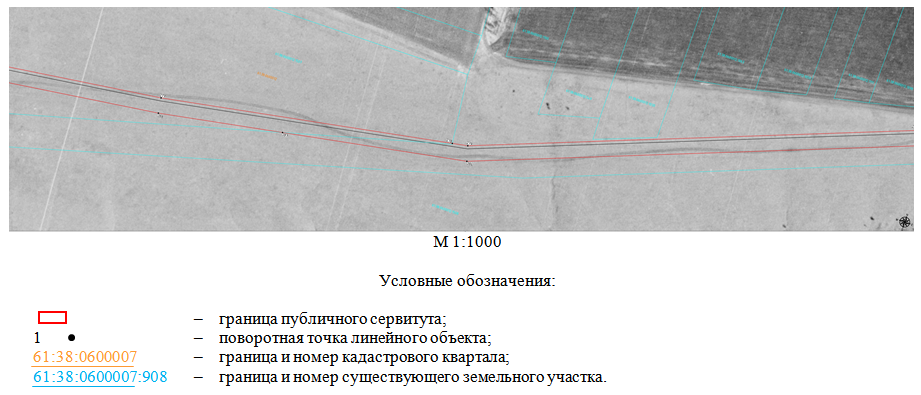 Постановление Правительства Ростовской области от 20.12.2021 N 1064 "Об установлении публичного сервитута"