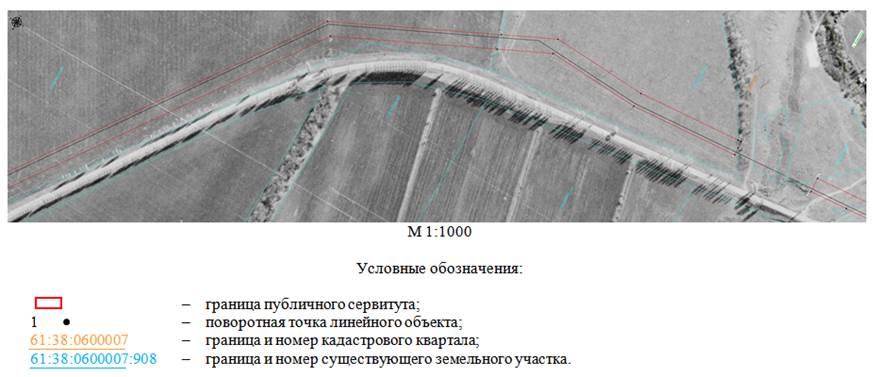 Постановление Правительства Ростовской области от 20.12.2021 N 1064 "Об установлении публичного сервитута"