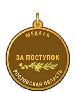 Постановление Правительства Ростовской области от 27.12.2021 N 1125 "О внесении изменений в постановление Правительства Ростовской области от 30.09.2011 N 9"