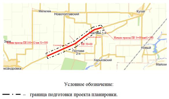 Постановление Правительства Ростовской области от 10.01.2022 N 1 "Об утверждении проекта планировки и проекта межевания территории размещения линейного объекта "Реконструкция автомобильной дороги общего пользования регионального значения г. Азов – с. Александровка – ст. Староминская (до границы Краснодарского края) на участке км 41 + 500 – км 51 + 500 в Азовском районе"