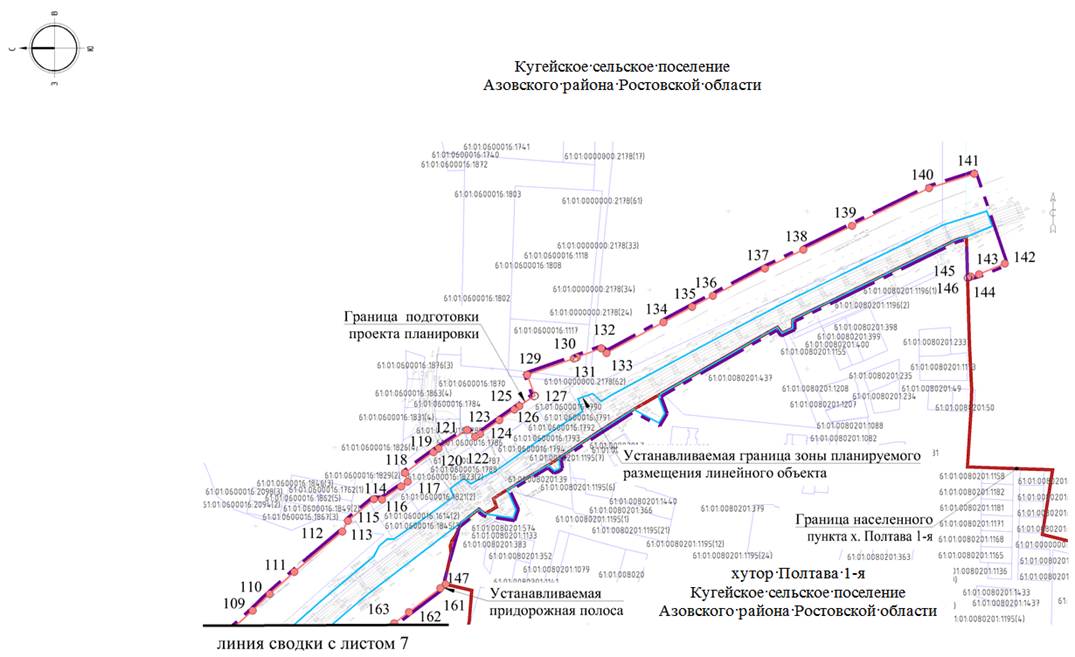 Постановление Правительства Ростовской области от 10.01.2022 N 1 "Об утверждении проекта планировки и проекта межевания территории размещения линейного объекта "Реконструкция автомобильной дороги общего пользования регионального значения г. Азов – с. Александровка – ст. Староминская (до границы Краснодарского края) на участке км 41 + 500 – км 51 + 500 в Азовском районе"