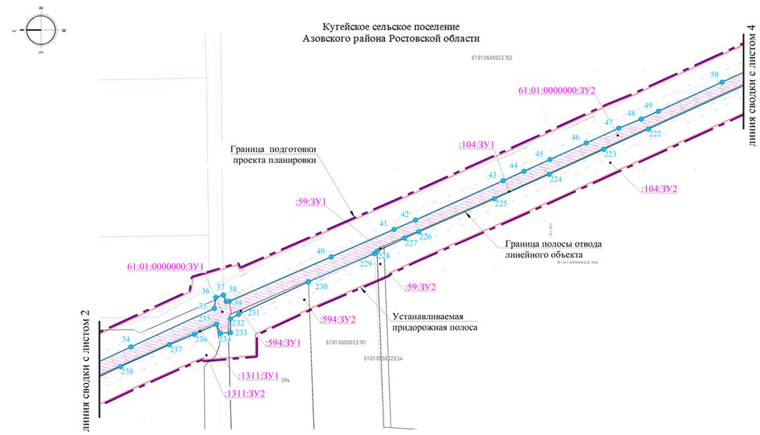 Постановление Правительства Ростовской области от 10.01.2022 N 1 "Об утверждении проекта планировки и проекта межевания территории размещения линейного объекта "Реконструкция автомобильной дороги общего пользования регионального значения г. Азов – с. Александровка – ст. Староминская (до границы Краснодарского края) на участке км 41 + 500 – км 51 + 500 в Азовском районе"