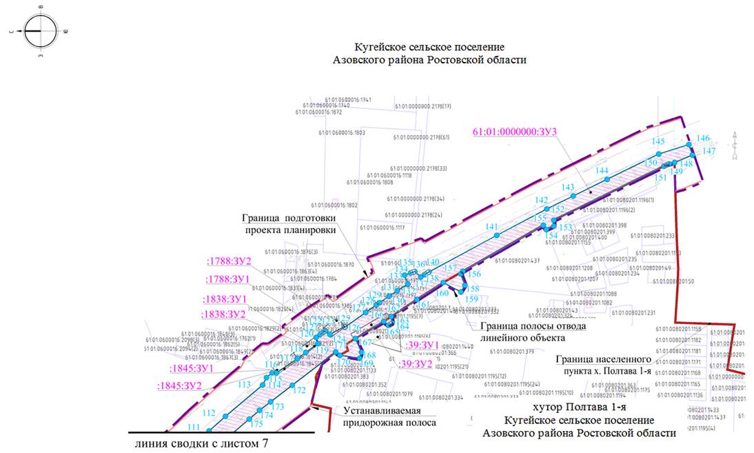 Постановление Правительства Ростовской области от 10.01.2022 N 1 "Об утверждении проекта планировки и проекта межевания территории размещения линейного объекта "Реконструкция автомобильной дороги общего пользования регионального значения г. Азов – с. Александровка – ст. Староминская (до границы Краснодарского края) на участке км 41 + 500 – км 51 + 500 в Азовском районе"