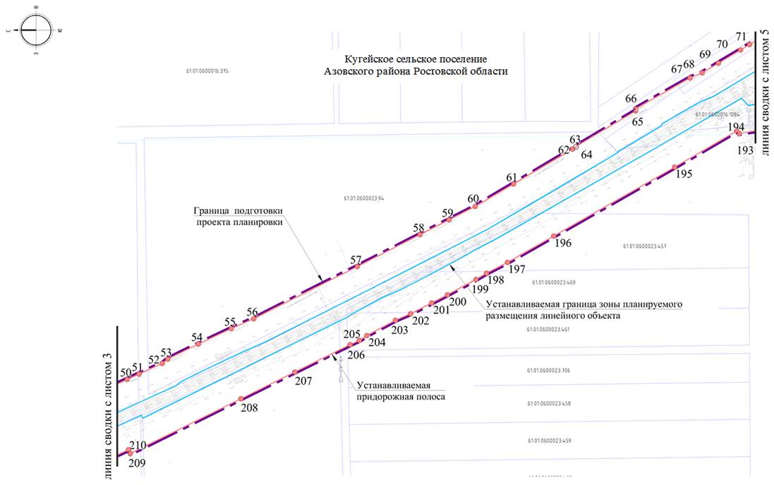 Постановление Правительства Ростовской области от 10.01.2022 N 1 "Об утверждении проекта планировки и проекта межевания территории размещения линейного объекта "Реконструкция автомобильной дороги общего пользования регионального значения г. Азов – с. Александровка – ст. Староминская (до границы Краснодарского края) на участке км 41 + 500 – км 51 + 500 в Азовском районе"
