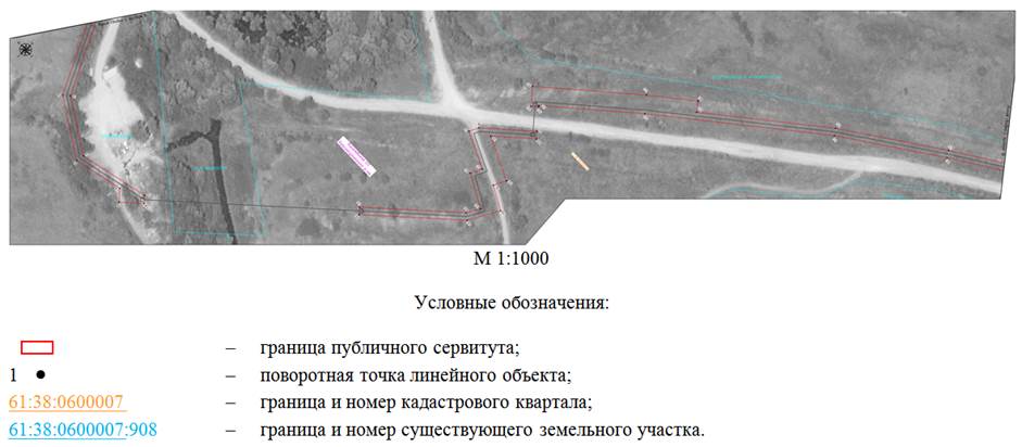Постановление Правительства Ростовской области от 10.01.2022 N 2 "Об установлении публичного сервитута"