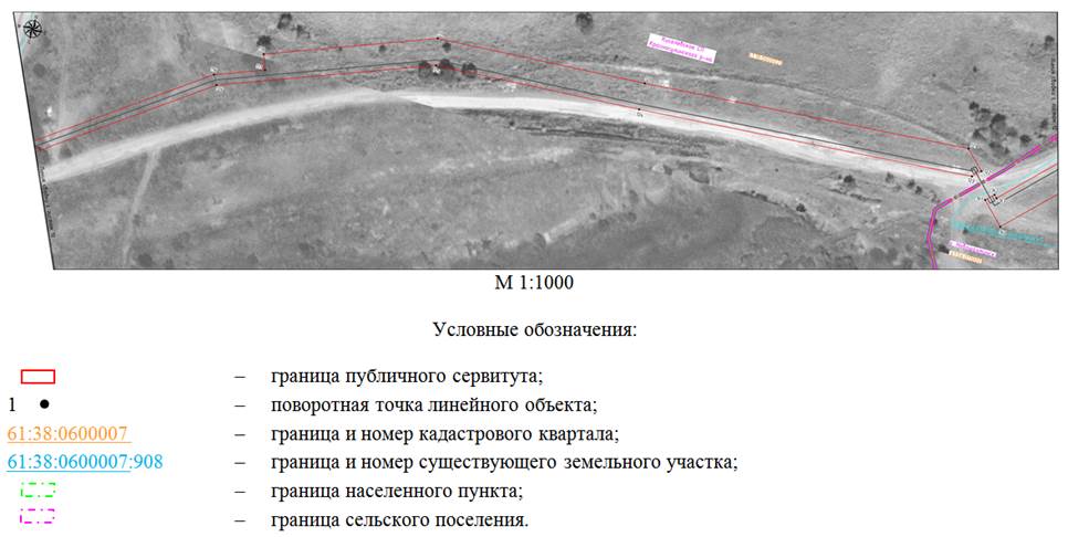 Постановление Правительства Ростовской области от 10.01.2022 N 2 "Об установлении публичного сервитута"