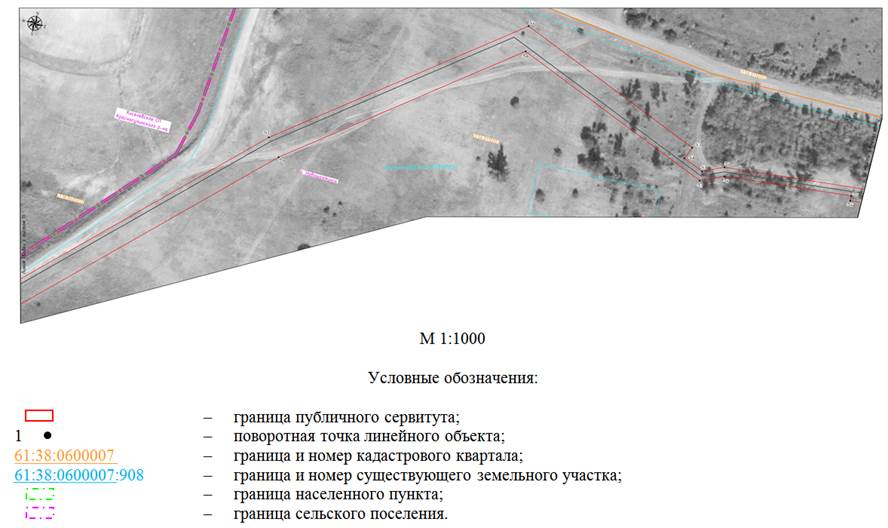 Постановление Правительства Ростовской области от 10.01.2022 N 2 "Об установлении публичного сервитута"