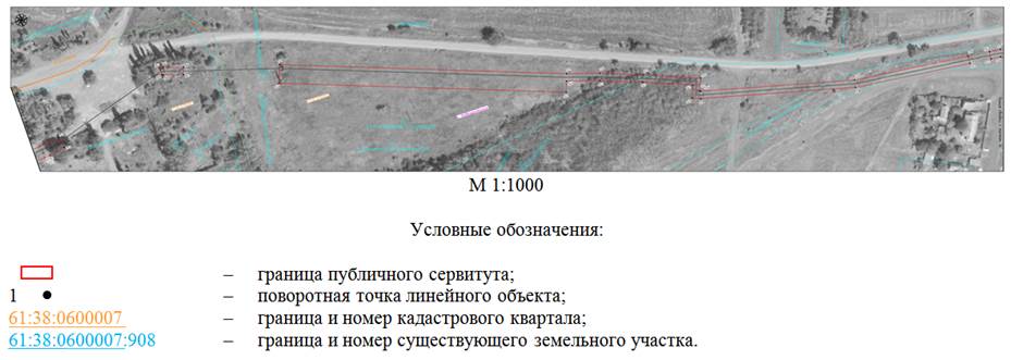 Постановление Правительства Ростовской области от 10.01.2022 N 2 "Об установлении публичного сервитута"