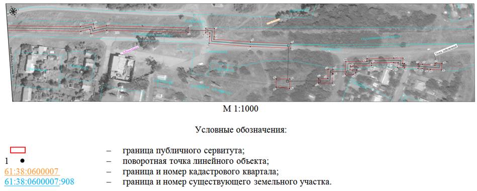 Постановление Правительства Ростовской области от 10.01.2022 N 2 "Об установлении публичного сервитута"