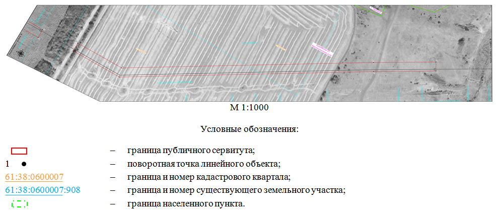 Постановление Правительства Ростовской области от 10.01.2022 N 2 "Об установлении публичного сервитута"