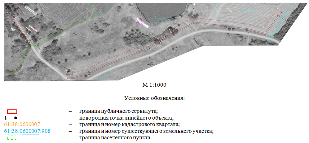 Постановление Правительства Ростовской области от 10.01.2022 N 2 "Об установлении публичного сервитута"