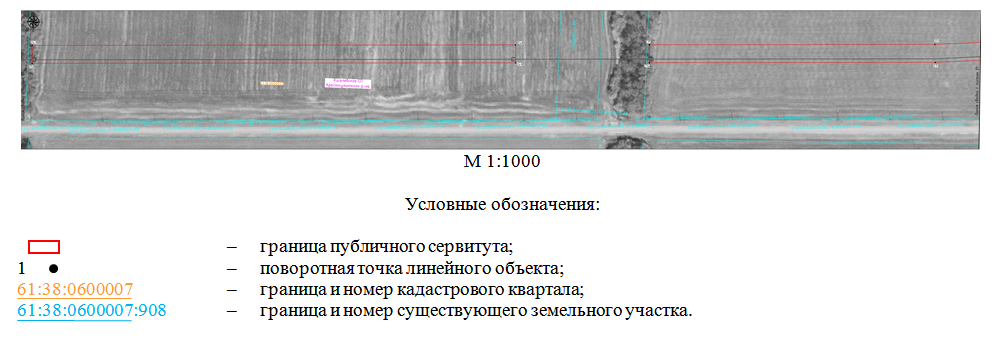 Постановление Правительства Ростовской области от 10.01.2022 N 2 "Об установлении публичного сервитута"