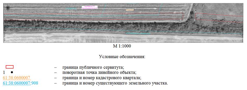Постановление Правительства Ростовской области от 10.01.2022 N 2 "Об установлении публичного сервитута"