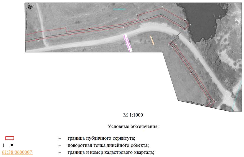 Постановление Правительства Ростовской области от 10.01.2022 N 2 "Об установлении публичного сервитута"