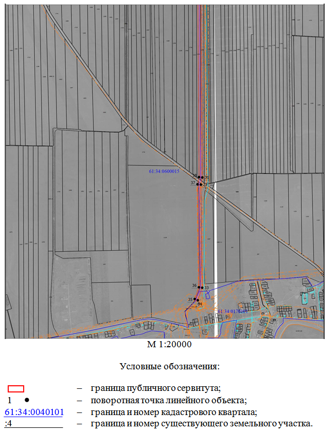 Постановление Правительства Ростовской области от 10.01.2022 N 4 "Об установлении публичного сервитута"