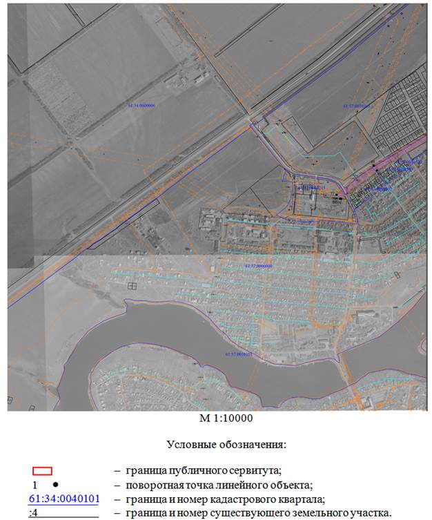 Постановление Правительства Ростовской области от 10.01.2022 N 4 "Об установлении публичного сервитута"
