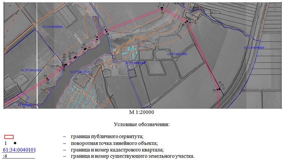 Постановление Правительства Ростовской области от 10.01.2022 N 4 "Об установлении публичного сервитута"