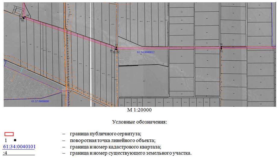 Постановление Правительства Ростовской области от 10.01.2022 N 4 "Об установлении публичного сервитута"