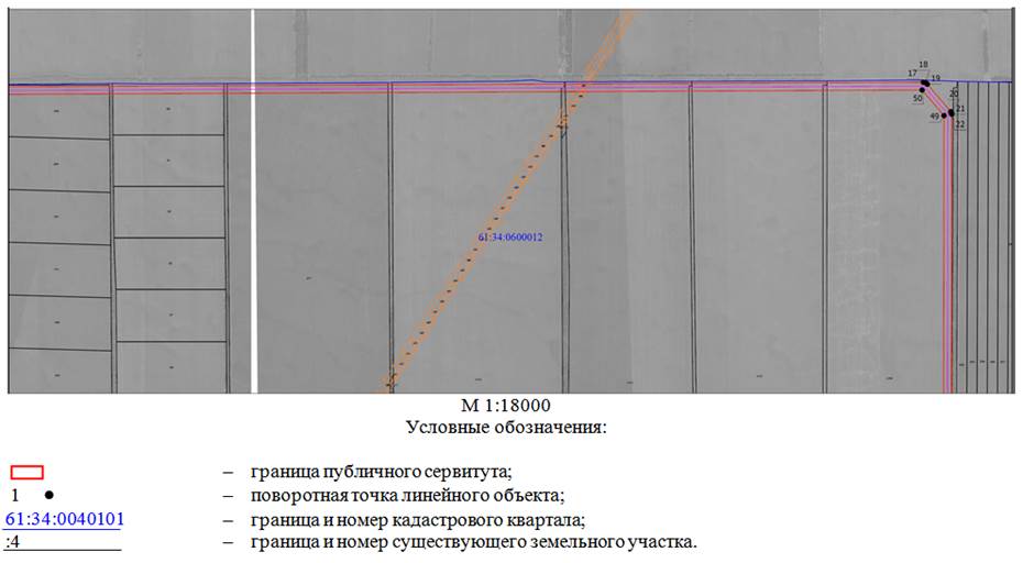 Постановление Правительства Ростовской области от 10.01.2022 N 4 "Об установлении публичного сервитута"
