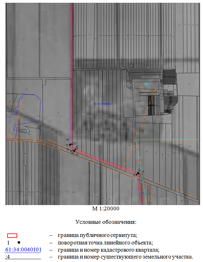 Постановление Правительства Ростовской области от 10.01.2022 N 4 "Об установлении публичного сервитута"