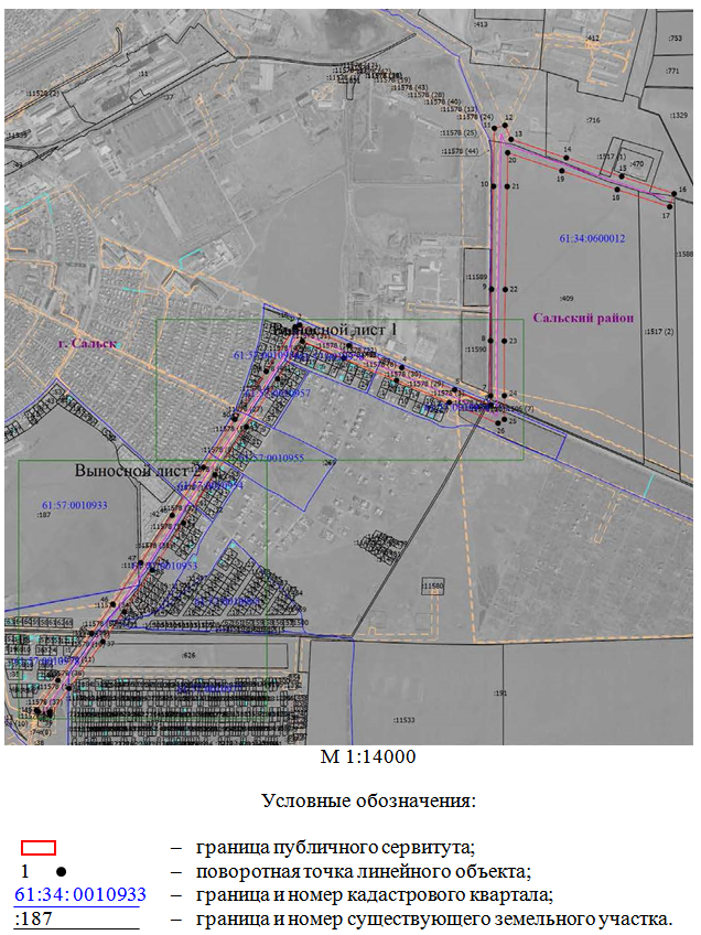 Постановление Правительства Ростовской области от 15.02.2022 N 61 "Об установлении публичного сервитута"