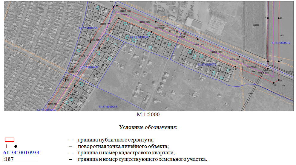 Постановление Правительства Ростовской области от 15.02.2022 N 61 "Об установлении публичного сервитута"