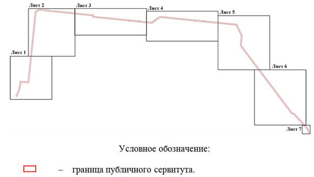 Постановление Правительства Ростовской области от 15.02.2022 N 63 "Об установлении публичного сервитута"