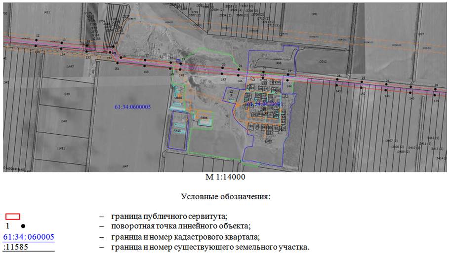 Постановление Правительства Ростовской области от 15.02.2022 N 63 "Об установлении публичного сервитута"
