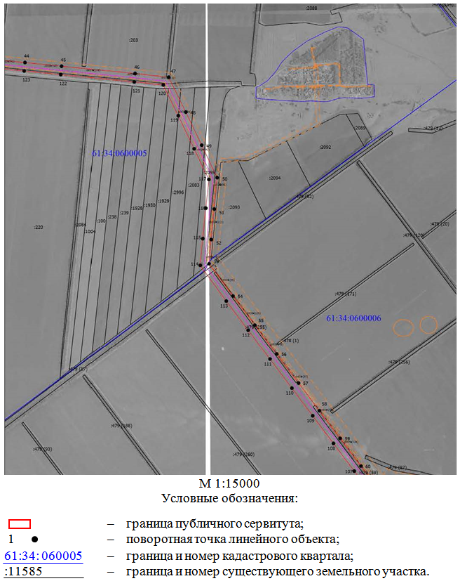 Постановление Правительства Ростовской области от 15.02.2022 N 63 "Об установлении публичного сервитута"