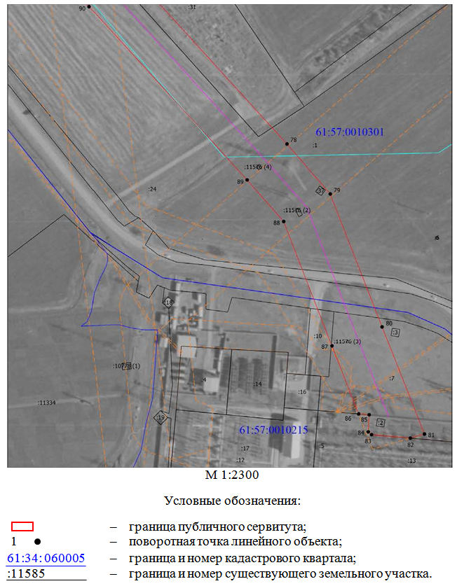 Постановление Правительства Ростовской области от 15.02.2022 N 63 "Об установлении публичного сервитута"