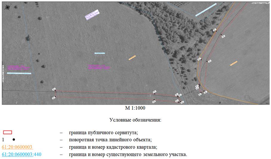 Постановление Правительства Ростовской области от 21.02.2022 N 86 "Об установлении публичного сервитута"