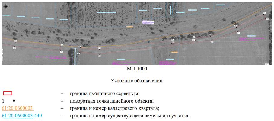 Постановление Правительства Ростовской области от 21.02.2022 N 86 "Об установлении публичного сервитута"