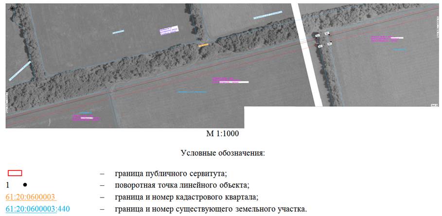 Постановление Правительства Ростовской области от 21.02.2022 N 86 "Об установлении публичного сервитута"