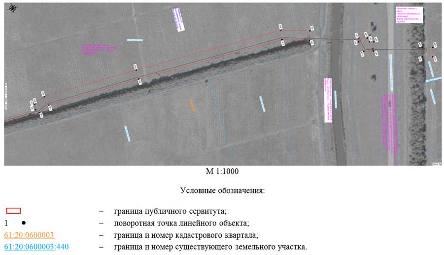 Постановление Правительства Ростовской области от 21.02.2022 N 86 "Об установлении публичного сервитута"