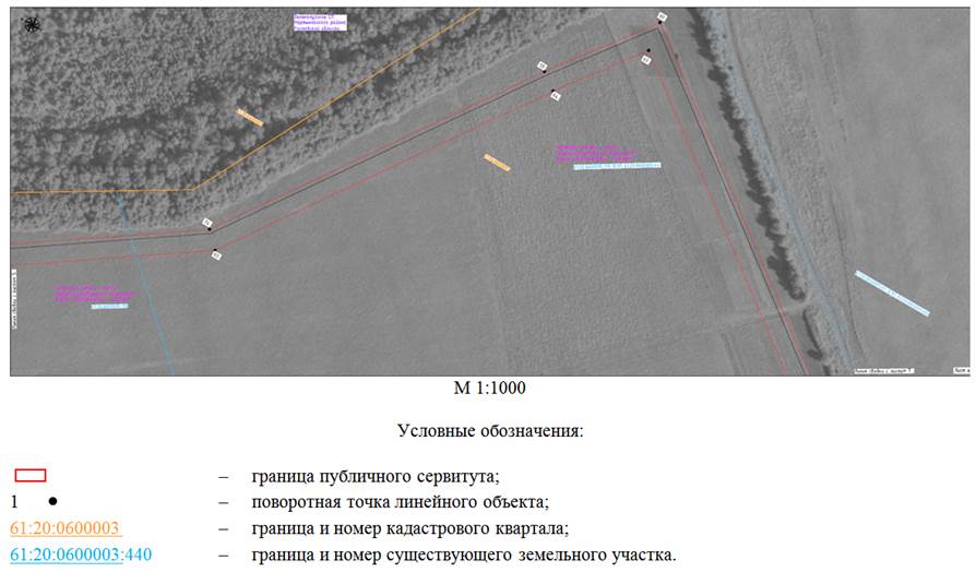 Постановление Правительства Ростовской области от 21.02.2022 N 86 "Об установлении публичного сервитута"