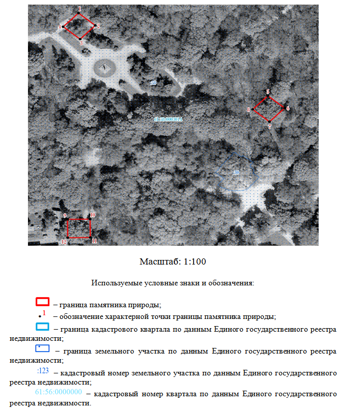 Постановление Правительства Ростовской области от 28.02.2022 N 91 "Об особо охраняемых природных территориях областного значения"