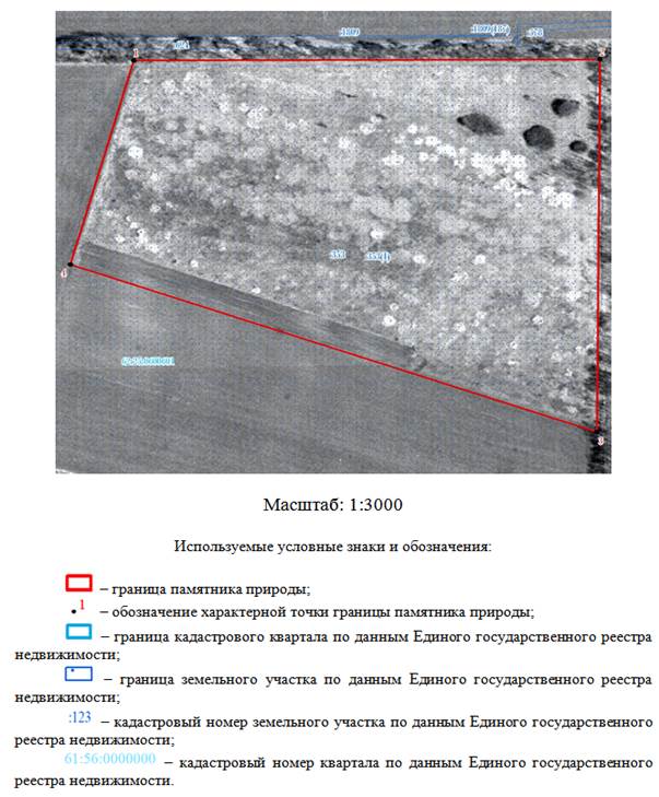 Постановление Правительства Ростовской области от 28.02.2022 N 91 "Об особо охраняемых природных территориях областного значения"